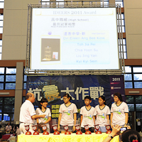 IDEERS2011-354.jpg